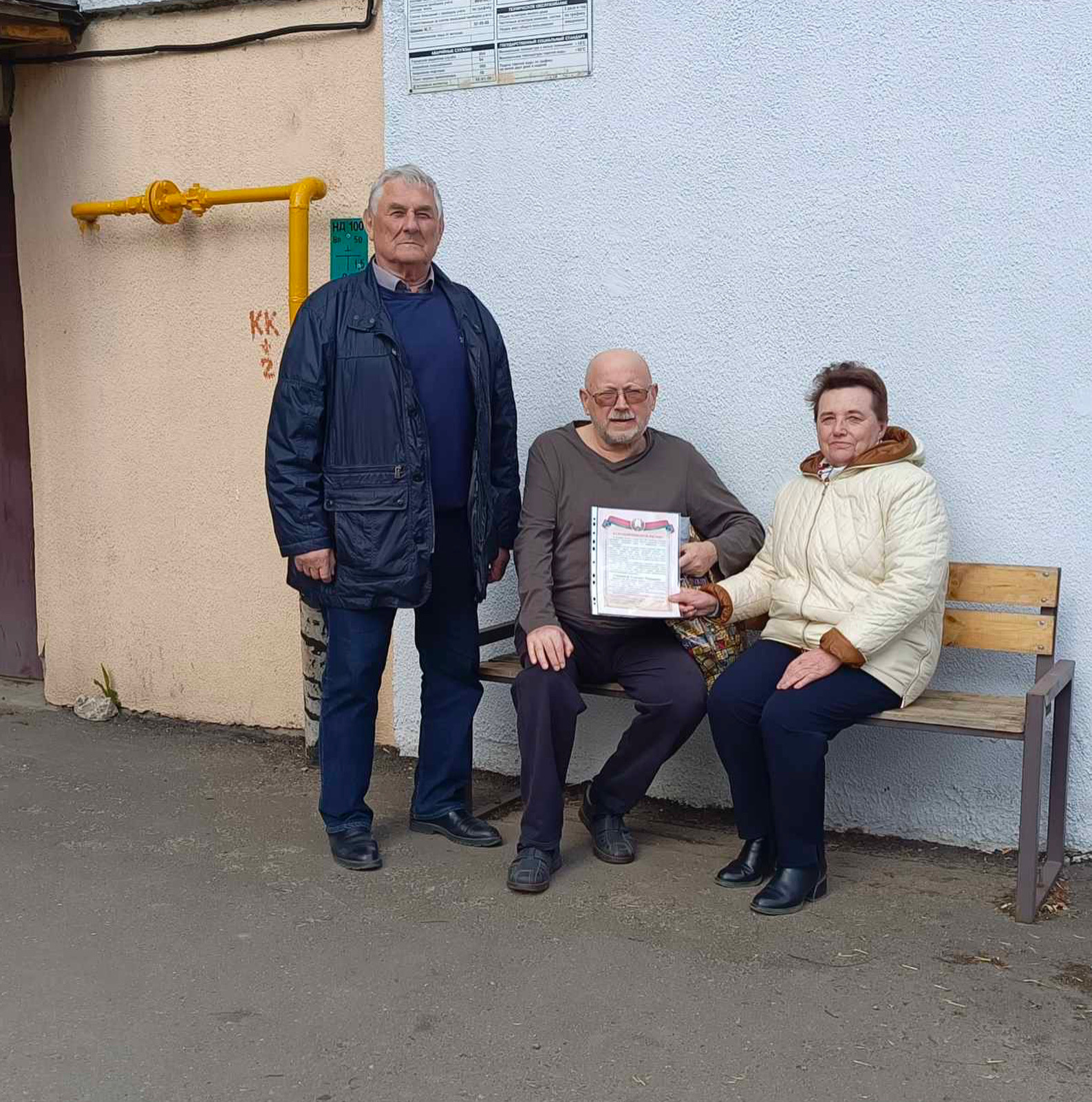 Чествование сотрудников работающих в 1986-1987 годах на территориях,&hellip;